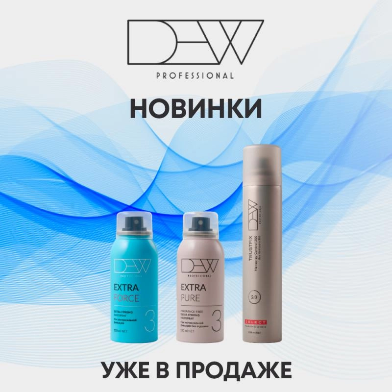 Новинка - DEW лаки Pure и Force 100ml + Trustfix