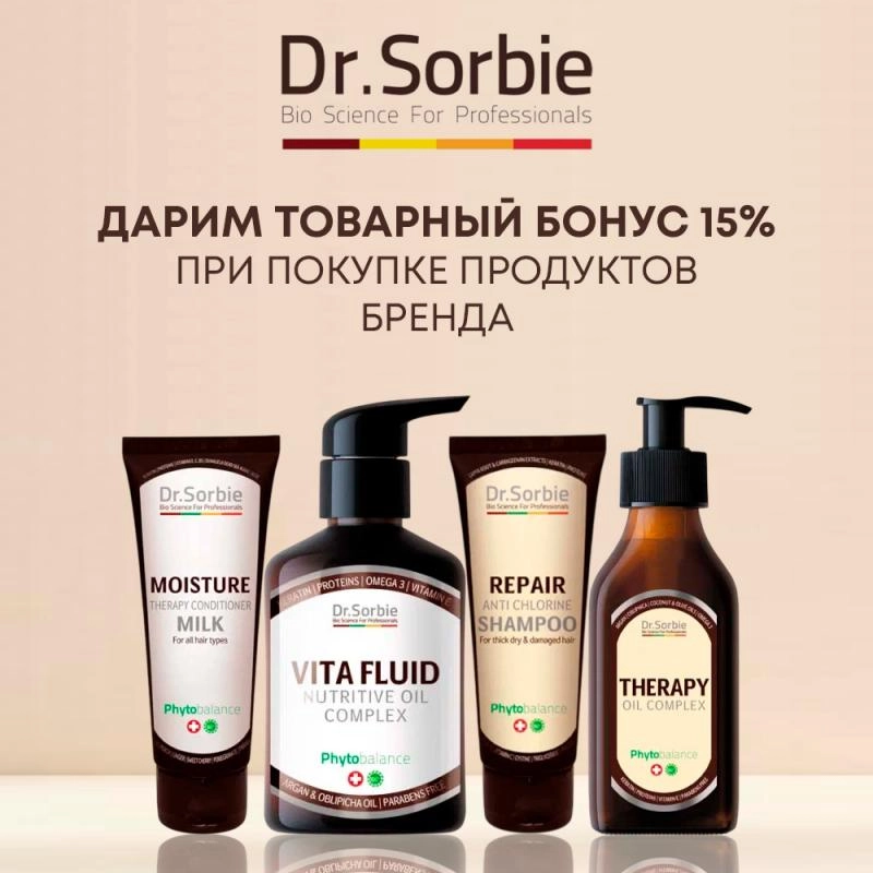 Dr.Sorbie Территория подарков