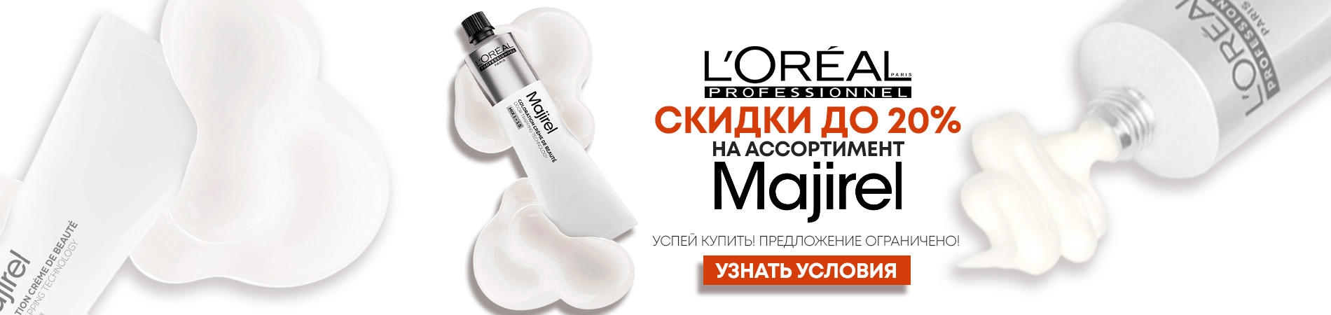 L`Oreal Majirel