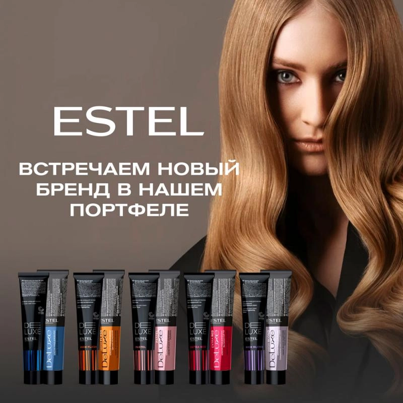 ESTEL — профессиональная косметика с историей