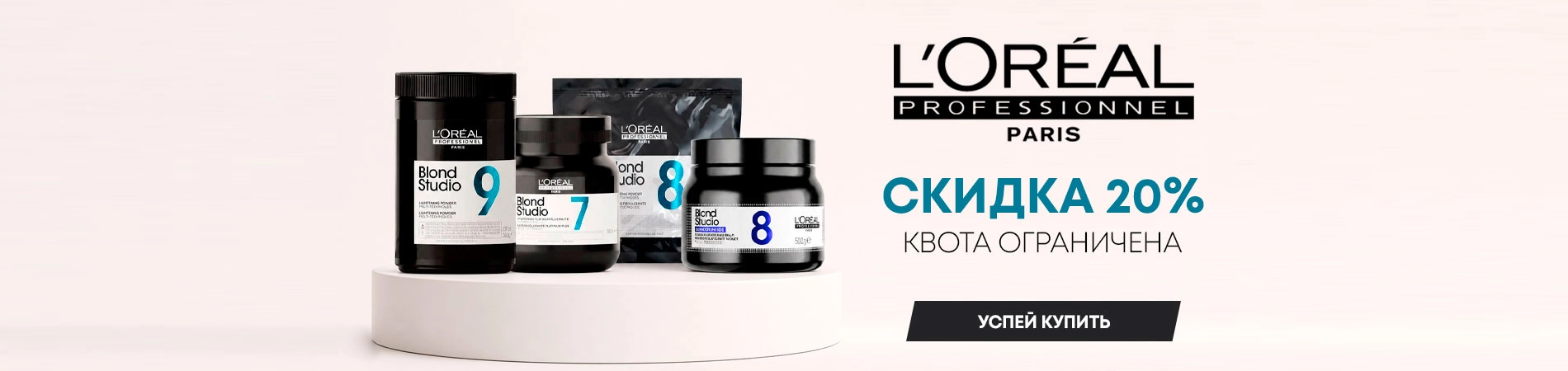 L`Oreal Blond Studio