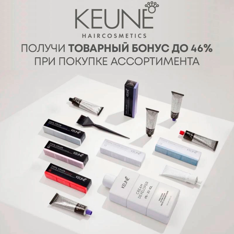 Keune Tinta