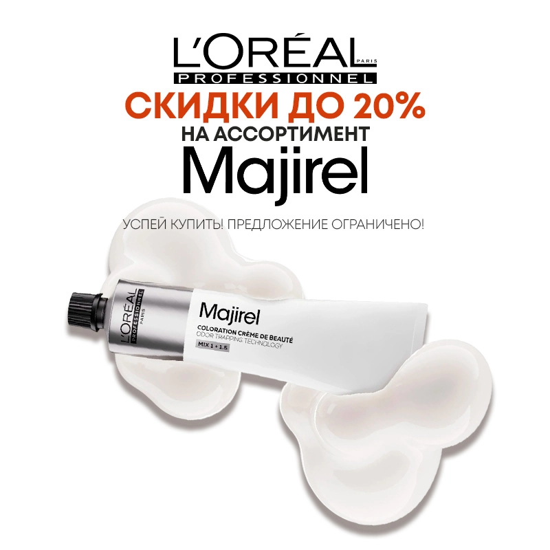 L`Oreal Majirel