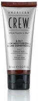 Кондиционер для бороды и увлажняющее средство для кожи 2 в1 American Crew Skin Moisturizer And Beard Conditioner 100 мл