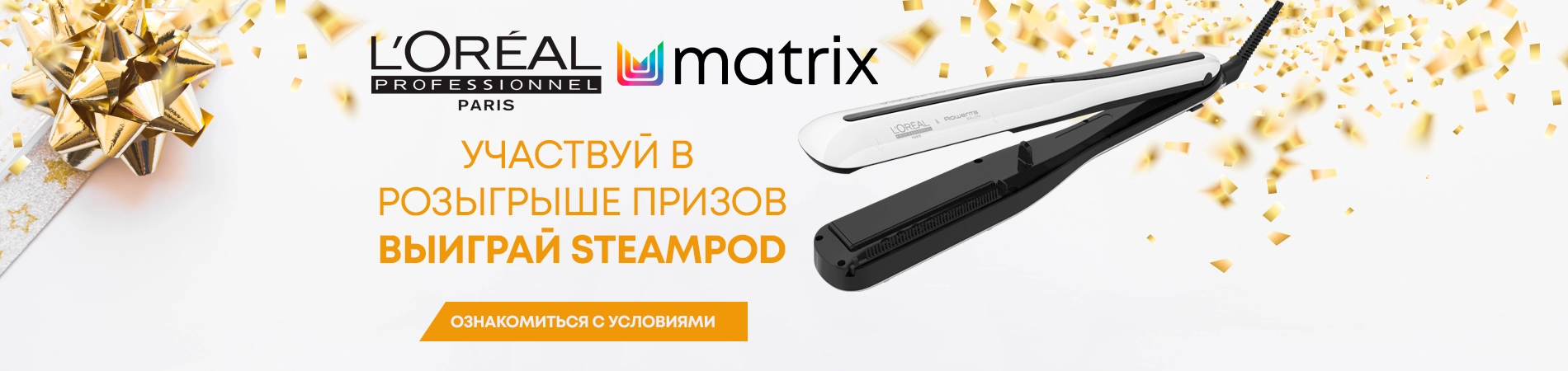 РОЗЫГРЫШ ПРИЗОВ