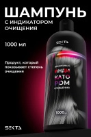 hs-assist-shamp-indi-1000