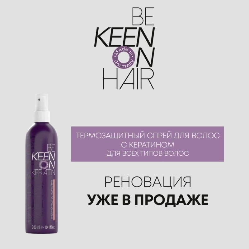 Реновация - KEEN THERMO PROTECTION SPRAY