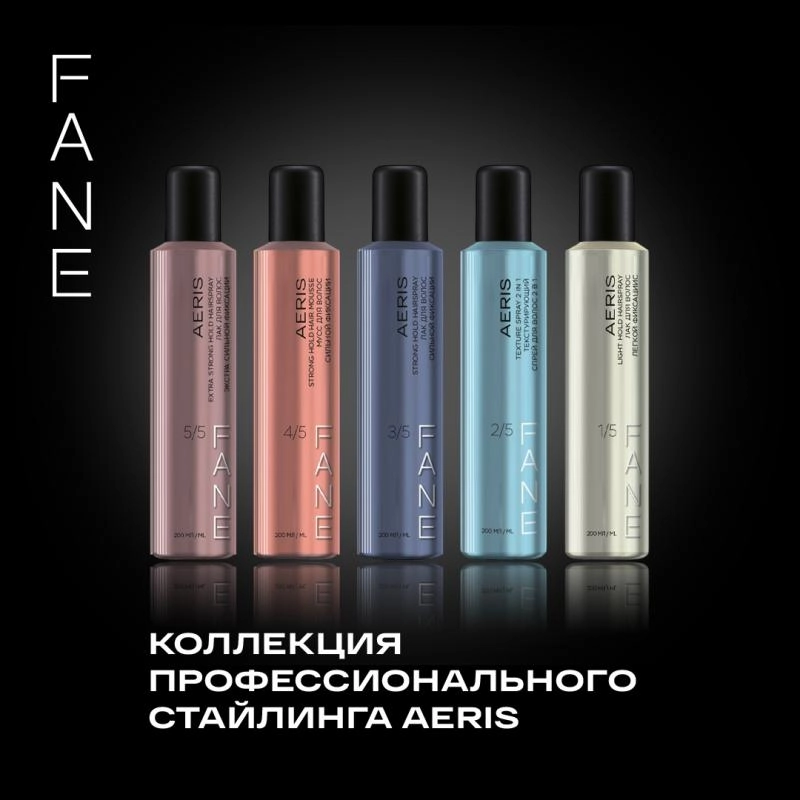 Новинка - FANE AERIS