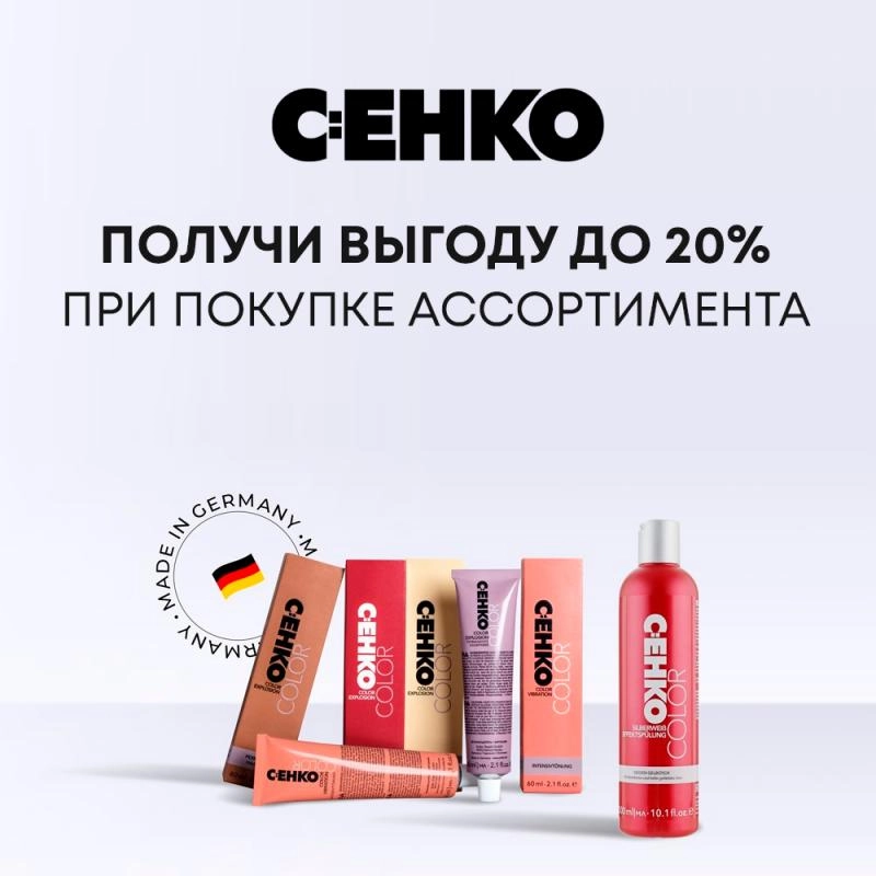C:EHKO Товарные бонусы