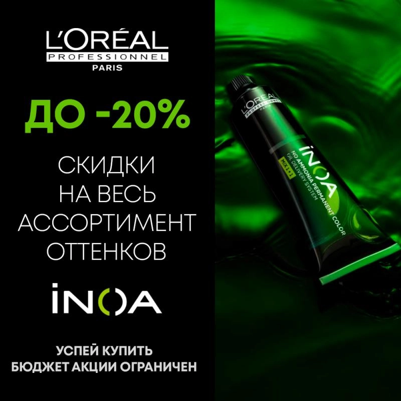 L`Oreal iNOA