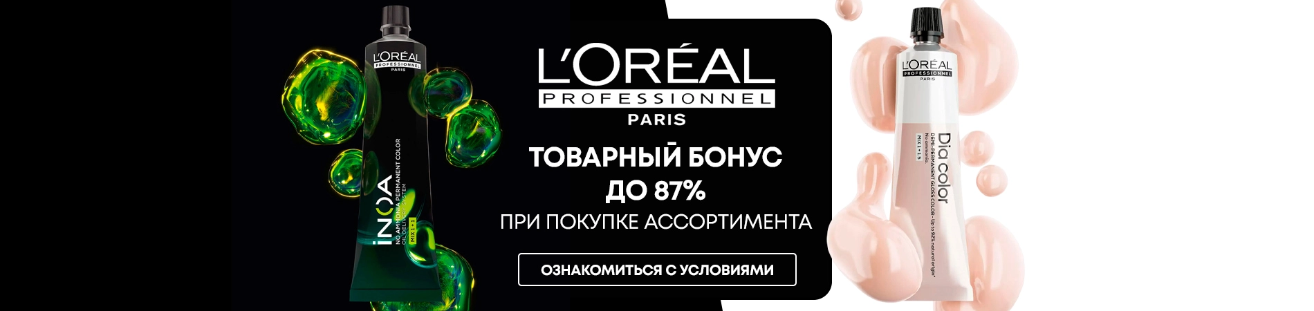 L`Oreal iNOA & Dia Color