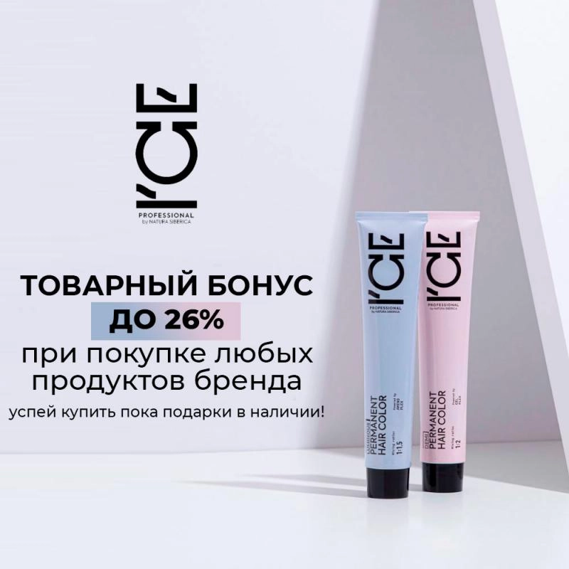 ICE Премиум прогрессия