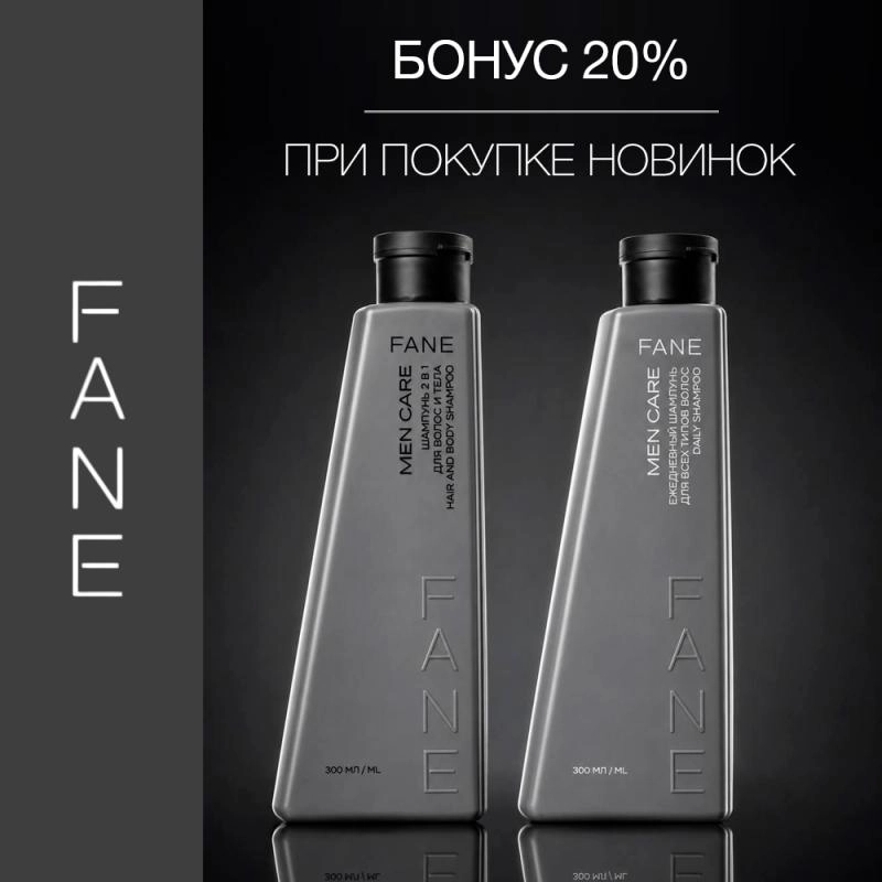 FANE MEN CARE