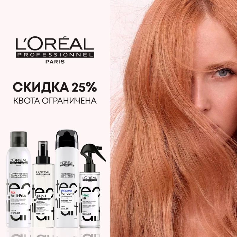 L`Oreal Tecni.art