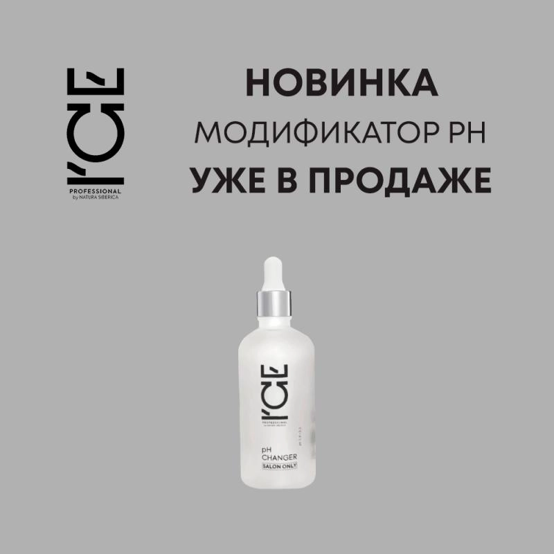 Новинка - ICE pH Changer