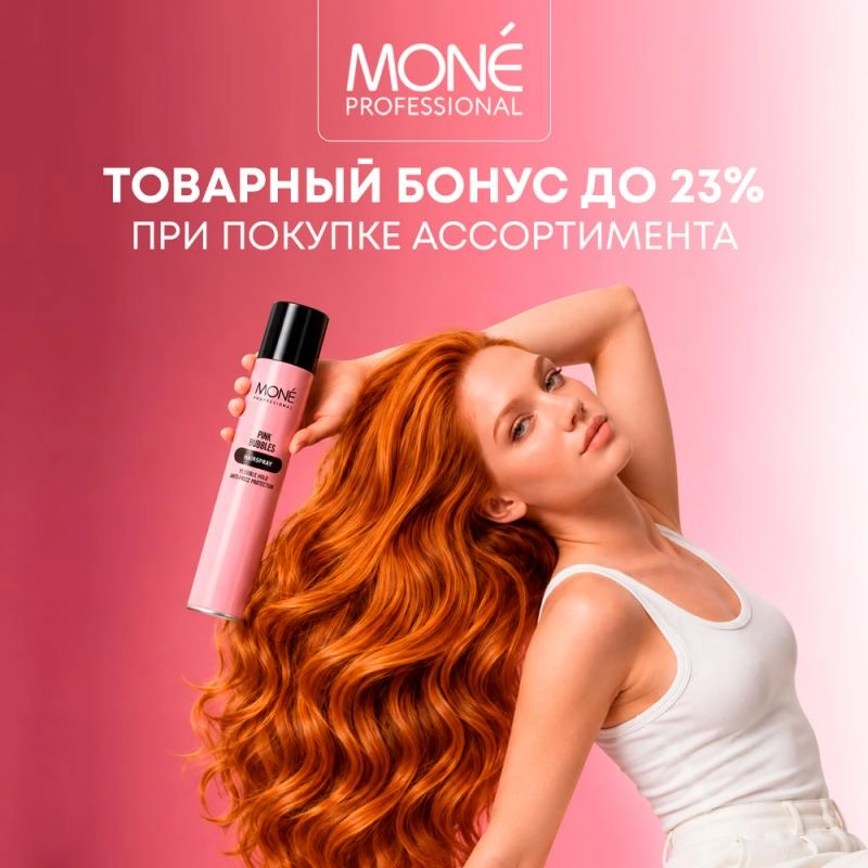 MONE Корзина с сюрпризом