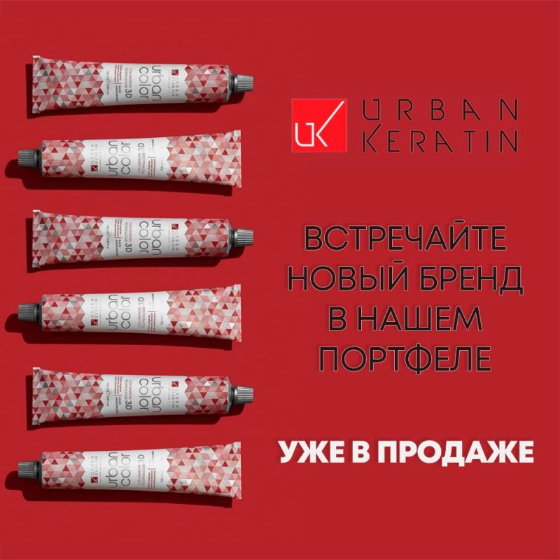 Новинка - Urban Keratin
