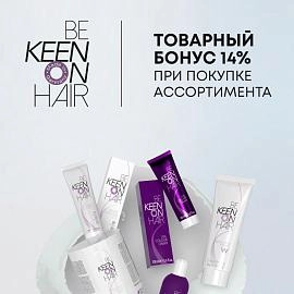 KEEN Торговые предложения