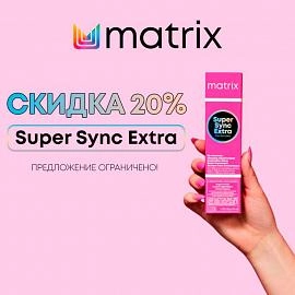 Matrix Super Sync Extra