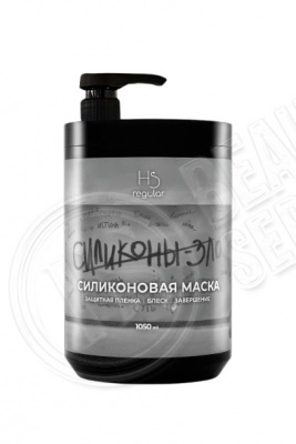 silikonovaya-maska-1050ml