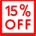 Уценка 15%