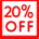 Уценка 20%