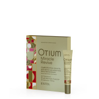 otium-25_tuba_20ml_ot-mr-sk20b_syvorotka