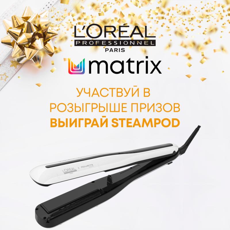 РОЗЫГРЫШ ПРИЗОВ