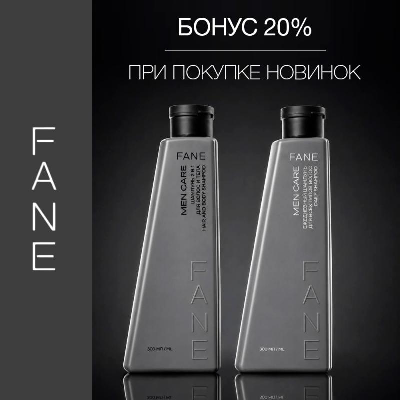 FANE MEN CARE