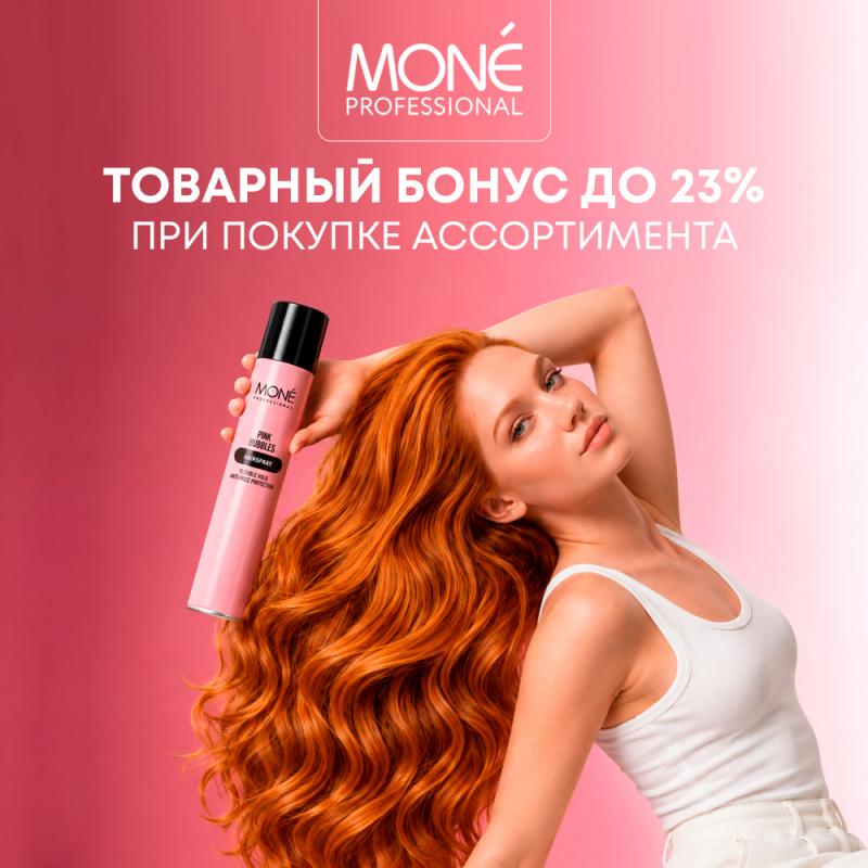 MONE Корзина с сюрпризом